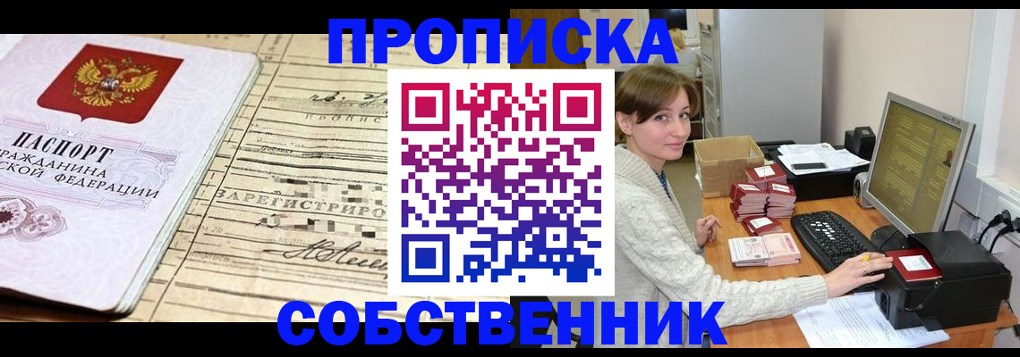 форма 3 в Шилке